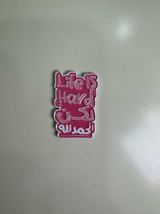 Life is hard but Alhumdulillah